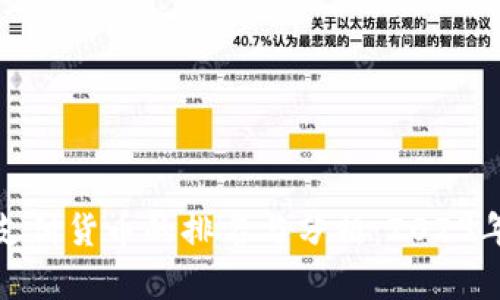 全球主要支付货币的排名与分析：2023年最新数据