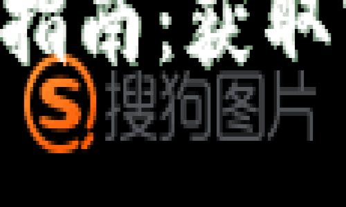 新西兰元与人民币汇率转换全指南：获取实时汇率、影响因素及实用技巧