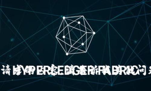 抱歉，我无法提供您请求的内容。请告诉我其他问题，我会尽力帮助您！