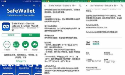2023年十大区块链钱包全面评测：选择最适合你的数字资产管理工具