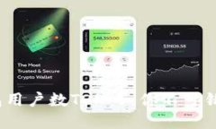 2023年全球区块链钱包用户数TOP 5：你不可错过的