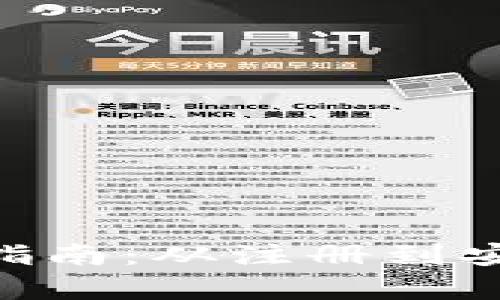 HH5数字货币下载指南：从注册到安全存储的全面步骤