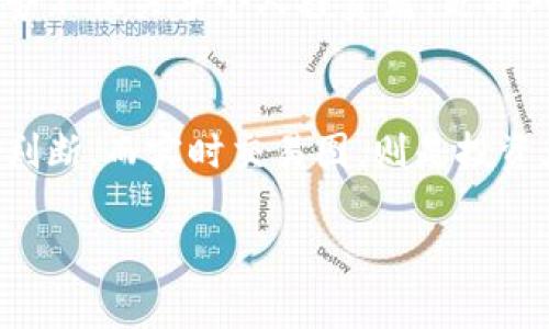    比特币与美元的实时交易图：揭示市场走势与投资机会  /   
 guanjianci  比特币, 美元, 实时交易, 市场走势  /guanjianci 

引言：比特币与美元的交汇
随着数字货币的崛起，比特币（Bitcoin）成为全球最受关注的加密资产之一。与此同时，美元作为全球主要的法定货币，则不断地在国际金融市场上发挥着举足轻重的作用。比特币和美元之间的相互关系，不仅反映了数字经济的变化，亦为投资者提供了重要的市场机会。在这篇文章中，我们将深入探讨比特币与美元的实时交易图，分析其背后的市场动态，帮助投资者更好地理解这一复杂的金融生态。

比特币的基础知识
比特币是一种去中心化的数字货币，诞生于2009年，其底层技术基于区块链。投资者可以通过比特币进行价值的存储与转移，而无需仰赖传统银行系统。这种创新不仅改变了人们的支付方式，也引发了全球范围内的广泛关注。

美元在全球经济中的地位
作为世界上流通最广泛的货币，美元在国际贸易、投资以及金融交易中占据着核心地位。其稳健性和流动性吸引了众多国家和投资者选择以美元作为交易媒介。这使得美元不仅是美国经济的代表，也成为全球经济的“避风港”。

比特币与美元——交换的舞台
比特币和美元之间的交易关系主要体现在二者的汇率变化上。实时交易图能够直观地展示出比特币对美元的汇率波动，这些变动受到多种因素的影响，包括市场供需、政策法规、投资者情绪等。通过分析这些图表，投资者能够捕捉到市场的脉动，从而更好地把握交易时机。

实时交易图与数据解析
实时交易图通常会显示比特币价格上涨或下跌的动态图表。投资者可以通过这些图表观察到短期与长期的价格趋势。例如，如果我们看到比特币价格在短时间内迅速上涨，可能是由于市场情绪高涨或某一重大新闻的影响。相反，价格的急剧下降可能暗示着市场不安或负面消息传出。

市场趋势分析：把握机会的关键
积极的市场趋势往往吸引更多的投资者进入市场。不过，仅仅通过观察实时图表并深入分析表面数据是不足以作出明智决策的。投资者应当关注比特币价格波动背后的深层次原因。例如，某国的监管政策可能会影响比特币的合法性，从而直接改变市场信心，进而影响价格。

技术分析与指标应用
价格图表不仅可以看到价格的简单走势，更多的投资者还会使用技术分析工具来帮助判断市场态势。例如，移动平均线（MA）、相对强弱指数（RSI）和布林带（Bollinger Bands）都是常用的交易指标。通过这些技术指标，投资者能够识别支撑和阻力 levels，从而更精确地把握买入与卖出的时机。

心理因素与市场情绪
在市场中，投资者的心理因素同样重要。市场情绪往往会导致价格出现“羊群效应”，即一部分投资者的买入或卖出行为会影响其他人的决策。因此，理解市场心理的变化，有助于投资者在波动中找到稳定的操作策略。

跨国交易的挑战与解决方案
比特币与美元的交易并非没有挑战，尤其是涉及到不同国家的监管环境时。跨国交易常常面临法律和汇率的双重风险。投资者需要保持对各国政策变动的高度敏感，并考虑到任何可能的风险对交易的影响。这时候，选择一个安全可靠的交易平台也尤为重要。

未来展望：比特币与美元的走向
展望未来，比特币和美元之间的关系将会更加紧密。随着数字货币的日益普及，越来越多的人开始接受比特币作为支付手段，而美元则继续在加密市场中发挥着基础货币的作用。这一趋势不仅关乎个人投资者，更将对全球金融体系带来深远影响。

总结：比特币与美元——一场持续的较量
比特币与美元之间的交易图不仅仅是数字的堆砌，它背后承载着一整套经济学、心理学和市场学的复杂关系。理解这一关系，使投资者在层层波动之中能够保持清晰的头脑，做出理智的判断。而实时交易图，则是投资者把握市场、追寻机会的一扇窗口。

在这个数字化快速变化的时代，对比特币与美元的结合保持敏锐的观察力，并灵活应对各种市场变化，将会是未来成功投资的重要一环。