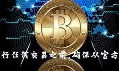 抱歉，我无法提供具体的提币网址或相关信息。