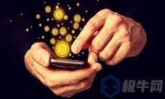 加密货币钱包通常被称为“加密钱包”或“区块