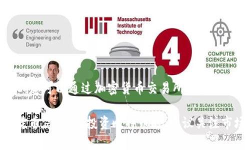 比特币（Bitcoin）的汇率是实时变动的，因此1比特币等于多少人民币（RMB）会随着市场的波动而变化。您可以通过加密货币交易所或金融新闻网站来查找最新的比特币与人民币的汇率。例如，您可以访问币安、火币网等交易平台的实时数据。

一般来说，通过这些平台，您不仅可以看到当前的汇率，还可以查看历史走势、市场分析及相关的加密货币信息。在投资比特币时，建议关注市场行情，了解相关的风险和机遇。