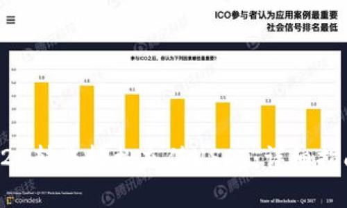 如何通过TRC20转账轻松充值USDT：详细指南与注意事项