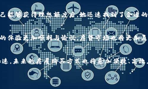 在美国，ID带小火箭的图标通常指的是“Rocket Mortgage”服务，具体是指与按揭贷款、房产购买等相关的金融服务。小火箭的象征性意味着快速、便捷的服务，尤其是在申请和完成贷款时。以下是关于这一主题的详细介绍。


  快速高效，轻松买房：美国小火箭按揭服务解析 / 
 guanjianci 按揭贷款, 房产购买, 贷款申请, 便捷服务 /guanjianci 

一、美国小火箭按揭服务概述
在美国，购房是一项重要的生活决策，而获得合适的按揭贷款则是实现这一目标的关键。小火箭图标尤其与Rocket Mortgage平台关联，这个平台创新性地将传统的房贷申请方式进行了一次革命。它完全是数字化的，通过简单的在线流程，用户可以快速申请贷款并实时获得批准。这样的平台为购房者节约了大量时间和精力，让房屋购买过程变得更加顺畅。

二、Rocket Mortgage的创新之处
Rocket Mortgage的一个显著特点是它的全数字化申请流程。在过去，购房者需要面对繁琐的纸质文档和漫长的审核周期，而Rocket Mortgage利用先进的技术手段，简化了这一过程。通常，申请者仅需提供基本的个人和财务信息，例如收入、信用评分和房屋信息。接着，该平台会通过算法快速评估申请人的资格，并给出贷款额度。这种方法大大缩短了等待时间，使得用户能在几分钟内获得贷款申请结果。

三、便捷服务如何提升购房体验
Rocket Mortgage为用户提供了全天候的在线服务支持，购房者无论身处何地都能轻松访问自己的申请信息。服务提供商同步更新的工具和资源，帮助贷款的各个方面，包括利率、还款计划和费用等。这一切都助力了购房者做出明智的财务决定，而不是在信息不对称的情况下匆忙行动。

四、针对首次购房者的优势
对首次购房者来说，选择Rocket Mortgage是一种理智的选择。它提供了一种简化的贷款申请流程，消除了许多首次购房者面对的压力。Rocket Mortgage在其网站上提供了大量的教育资源，帮助购房者更好地了解房屋购买流程、贷款类型及相关费用。这种透明的信息获取过程减少了购房者的焦虑感，让他们能够更加自信地做出选择。

五、实际案例分享
例如，假设一位年轻的职业女性希望在繁忙的城市中购买她的第一套公寓。她使用Rocket Mortgage平台后，发现只需提供必要信息，她就能快速收到贷款预审核的通知。在得知自己能够获得理想额度后，她迅速找到了合适的房源，并顺利完成了交易。这样的经历使得她对购房过程感到满意，同时也长久以来的梦想得以实现。

六、未来的展望
随着科技的进步，Rocket Mortgage有可能继续引领按揭贷款行业的变革。未来，可能会有更多智能化的服务推出，例如个性化的贷款建议和自动化的风险评估系统，从而使购房者的体验更加顺利与愉悦。房贷市场也将更加灵活，为不同需求的购房者提供量身定制的解决方案。

七、总结
总之，小火箭按揭服务代表了现代金融服务的一种趋势，即通过技术实现更高效的服务。它不仅提升了购房者的体验，同时改变了房贷市场的生态系统。这表明，随着数字化进程的加速，未来的房屋购买方式也将愈加便捷、高效。购房者应关注这些变化，并积极利用新兴的金融科技来实现自己的居住梦想。

以上是对美国ID带小火箭的详细解析，涉及到的内容涵盖了从申请、使用到未来发展趋势等多个方面。希望这些信息能帮助有购房需求的用户更好地理解和利用这一金融服务。