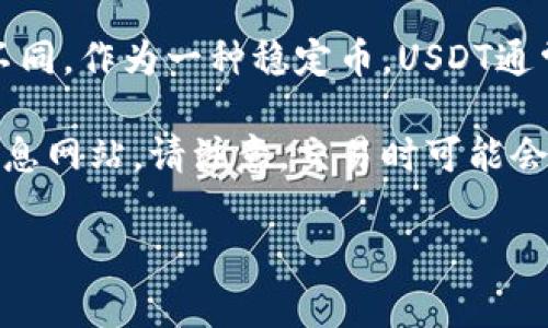 关于1 USDT（泰达币）等于多少人民币（CNY），这个汇率是动态变化的，会根据市场供求关系和各大交易所的交易情况而有所不同。作为一种稳定币，USDT通常与美元挂钩，保持在1 USDT ≈ 1 USD的价位，因此若想了解其与人民币的具体汇率，需要参考具体的交易平台或汇率网站。

为获得实时汇率，可以访问一些常用的加密货币交易平台，例如Binance、Huobi、OKEx等，或者使用在线汇率转换工具和金融信息网站。请注意，交易时可能会存在手续费，因此实际兑换价格可能会有所不同。

如果你有其他关于加密货币或者金融市场的问题，欢迎提出！