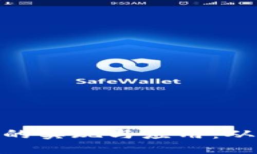 探索微信代收款平台的实现与应用：从商户需求到用户体验