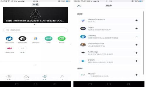 轻松掌握BitKeep钱包：下载最新版本的详细指南与实用技巧