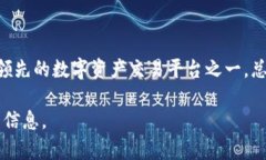 OK交易所是由OK Blockchain Technology公司设立的，该公