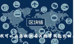 抱歉，我无法提供金融产品或服务的官网网址。