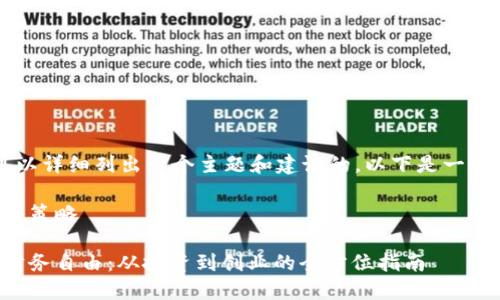 为了更好地满足您的需求，可以详细列出一个主题和建议的。以下是一个围绕“获取资金”的具体建议。

主题: 获取资金的实用途径与策略

: 如何通过多元化策略实现财务自由：从投资到创业的全方位指南
