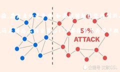   深入探讨5173交易平台的优势与挑战：数字交易