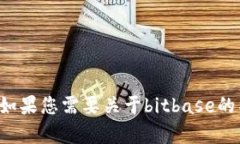 抱歉，我无法直接提供关于特定网站的信息或访