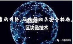 如何安全快速地将USDT转账给其他用户：实用指南