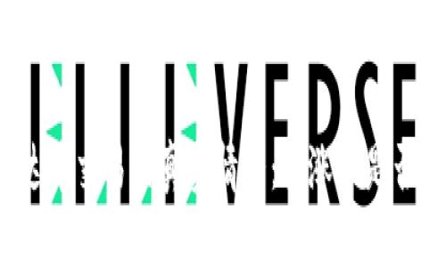 深入剖析泰达币交易的真实情况：买涨跌是否因骗局而异？