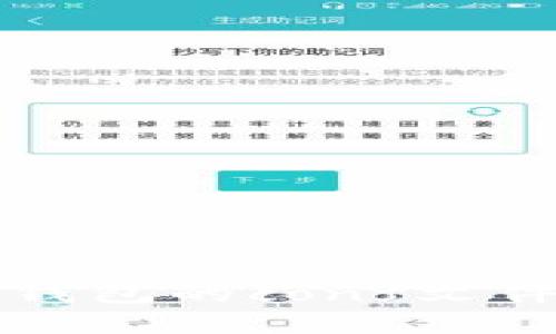 如何配置虚拟币钱包的conf文件以安全性与性能