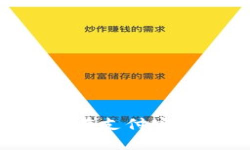 如何通过Curve在支付宝中实现美元入账