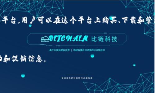 Uplay（现已更名为 Ubisoft Connect）是育碧公司（Ubisoft）发布的一个游戏平台，用户可以在这个平台上购买、下载和管理他们的游戏。要访问Uplay（Ubisoft Connect）的官网，您可以前往以下网址：

[Ubisoft Connect 官网](https://ubisoftconnect.com)

在官方网站上，用户可以创建一个账户，浏览游戏库，获取最新的游戏新闻、活动和促销信息。

如果对Uplay或Ubisoft Connect有任何具体问题，欢迎继续询问！