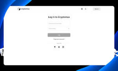 如何高效使用电子钱包和数字货币收款码：完整指南