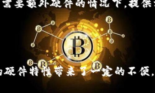 在金融和数字支付领域中，