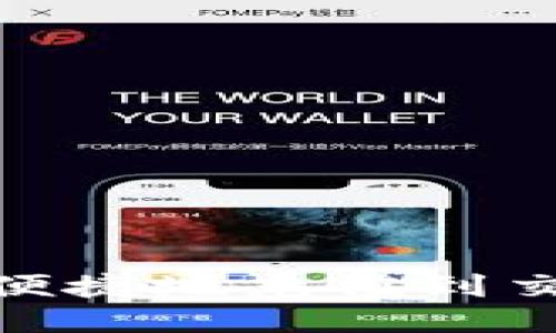 如何将USDT安全便捷地充值到交易平台：详细指南