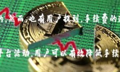 在大多数情况下，使用IM钱包进行兑换时是需要支