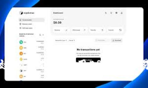 如何安全高效地下载和使用ERC20交易所应用程序