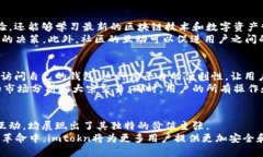   全面解析imtokn钱包2.0版：新功能与用户体验升级