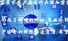 冷钱包的全景探秘：如何安全储存加密资产冷钱