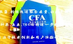   深入解析TEC交易所的功能与市场策略 /  guanjia