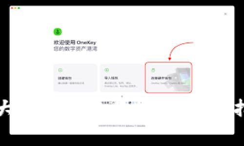 免费下载博易大师模拟交易版：全方位指导与使用技巧