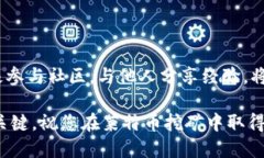   莱特币挖矿从入门到精通的全面指南 /  guanjia