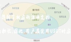 是的，USDT（Tether）属于虚拟货币的一种，具体来
