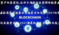 是的，USDT（Tether）是一种数字货币，属于稳定币