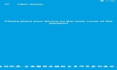 从构想到现实：全面解析区块链交易所开发的流