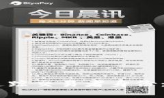 如何通过USDT地址追踪交易者身份：隐私与透明性