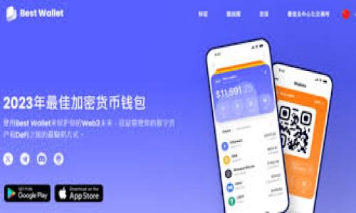   比特派官方软件下载及使用指南：从下载到入门的全方位教程 / 
 guanjianci 比特派下载, 比特派官网, 钱包软件, 数字资产 /guanjianci 

引言：为什么选择比特派？
在数字货币的快速发展中，选择一个合适的钱包软件至关重要。比特派作为一款集安全性、功能性于一体的数字资产管理工具，受到了越来越多用户的青睐。本文将带您深入了解如何在官网上下载比特派，并提供全面的使用指南，帮助您顺利上手这款钱包软件。

第一步：访问比特派官网
首先，用户需要通过安全的网络环境访问比特派的官方网站。确保输入的网址正确无误，以避免钓鱼网站的风险。您可以在浏览器中输入“比特派官网”或者直接访问比特派的官方网址，找到下载链接。在官网页面的首页，通常会有一个明显的“下载”按钮，点击后会引导您到不同平台的下载选项。

第二步：选择合适的版本
比特派钱包支持多种操作系统，包括Android、iOS和桌面版本。在下载之前，请确认您的设备类型。对于手机用户，Android用户可以在Google Play商店进行下载，而iOS用户则可以到Apple Store进行检索并下载。如果您是桌面用户，根据自己的操作系统（Windows或Mac）选择相应的版本。

第三步：下载与安装
在确定了设备类型后，点击相应的下载链接，开始下载比特派钱包安装包。下载完成后，双击安装包，根据提示进行安装。在Android或iOS设备上，用户通常需要点击“安装”并允许相关权限。如果是在桌面上，用户可能需要接受许可条款后才能继续安装。

第四步：创建您的新钱包
安装完成后，打开比特派应用。第一次使用时，您将需要创建一个新钱包。请务必选择一个安全密码，这将成为您账号的防线。此外，系统会生成一个助记词，这是恢复钱包的关键，务必妥善保存，以防丢失。

第五步：了解主界面及功能
比特派的主界面简洁直观，包括资产管理、交易记录、安全设置以及市场行情等多个模块。每个功能都有图标指引，用户只需轻触图标即可进入相应模块。通过探索这些功能，您将能够更好地管理自己的数字资产。

第六步：安全设定与常见问题
比特派非常重视用户资金的安全。您可以在“设置”中配置两步验证、指纹解锁等安全功能。此外，了解一些常见问题及其解决方案也很重要。例如，在使用过程中，如遇到交易延迟等问题，可以在比特派官方论坛查找相关信息，或联系官方客服寻求帮助。

第七步：如何进行充值与提币
成功创建钱包后，您可以通过多种方式充值。例如，通过扫描二维码或复制地址进行转账。比特派支持多种主流数字货币，用户可根据需求选择合适的充值方式。提币时，请确保您输入的地址准确无误，以防资金丢失。

第八步：交易与投资
比特派不仅仅是个钱包，也是一款优秀的交易工具。您可以实时查看市场行情，直接在应用内进行交易。熟悉各种交易策略后，可以利用比特派的工具来进行资产配置，提高投资收益。

总结：比特派是您的数字资产保管利器
总而言之，比特派以其丰富的功能和良好的用户体验，成为了全球用户信赖的数字资产管理工具。通过上述指导，相信您能够顺利下载并使用比特派。在数字资产日益普及的今天，合适的钱包软件将是您管理资金的重要伙伴，因此请认真对待每一步的设置和安全措施，确保您的资产安全无虞。

附录：比特派常见问题解答
在此，我们提供一些用户常见的问题与解答，帮助您更好地解决使用中可能遇到的困惑。

strongQ1: 比特派钱包安全吗？/strong
A: 比特派在多重安全策略下保护用户资产，包括助记词、密码及两步验证功能。请妥善管理个人密码和助记词，确保安全。

strongQ2: 如果我丢失助记词怎么办？/strong
A: 助记词是恢复钱包的唯一钥匙，一旦丢失，您将无法找回钱包中的资产。因此，请务必将其妥善保管，建议记录在纸上并存放在安全的地方。

strongQ3: 怎样进行资产转账？/strong
A: 在“资产管理”模块中，选择需要转账的币种，点击“转账”，输入接收地址及转账金额，确认无误后提交。

strongQ4: 如何联系比特派客服？/strong
A: 您可以在比特派官网找到在线客服或拨打官方客服电话，与客服人员进行沟通，获得专业的支持与帮助。

希望以上内容对您有所帮助，祝您在数字资产的旅程中一帆风顺！