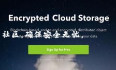   一步一步教你如何安全注册虚拟币冷钱包，保护