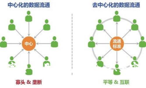 : 如何选择与管理数字货币母钱包：安全性、兼容性与使用技巧全解析