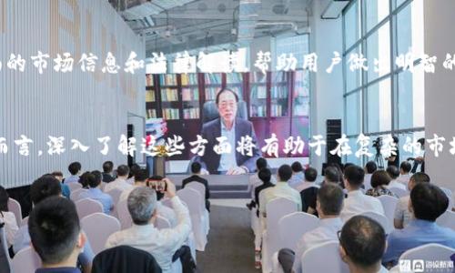 关于“coinyee”平台的合法性问题，首先需要明确的是，针对加密货币及其相关交易平台的合法性评估，通常涉及多个层面，包括法律法规、用户体验、安全性等。在此，我们将详细探讨coinyee平台的合法性及相关因素。

一、法律框架与监管环境
在许多国家和地区，加密货币的监管环境仍处于不断演变之中。对于coinyee这样的加密交易平台，其合法性往往依赖于以下几个因素：
1. **注册与合规性**：平台是否在适用的司法管辖区内进行了注册，并遵守当地的法律法规。如果coinyee在目标市场的监管机关登记并接受监管，那么它的合法性较高。
2. **反洗钱与客户身份识别政策（KYC）**：合规的加密平台通常会实施严格的KYC政策，以确保用户身份的真实可靠。此外，符合反洗钱(AML)政策也可以为平台的合法性提供有力支撑。

二、用户体验与评价
平台的用户评价是检验其合法性和可信度的重要指标。如果coinyee平台在用户中普遍评价较好，且反馈中没有频繁出现的负面体验，比如提款困难、账户冻结等问题，那么它的可信度就可以视为相对较高。
此外，可以通过相关的社区论坛、社交媒体或专业的评测网站获取用户的真实反馈，这些都能对判断该平台的合法性提供帮助。

三、安全性与技术保障
加密货币交易涉及高额的资金交易，因此安全性成为评估平台合法性的重要标准。coinyee是否拥有有效的安全措施——如SSL加密、冷钱包存储和双重身份验证等——是判断其是否合法的关键因素。
与此同时，是否发生过重大安全事件、数据泄露或黑客攻击，也是评估其信誉和合法性的重要参考依据。

四、平台的运营透明度
合法的平台往往运营透明，能够提供详细的公司信息和运营模式，以及清晰的费用结构和用户协议。如果coinyee能公开其运营团队成员的背景和经验，以及平台的盈利模式等，通常可以增强用户的信心，从而提升其合法性认知。

五、法律咨询与专业意见
最后，对于想进一步了解coinyee平台合法性的用户，可以考虑寻求专业的法律意见。法律顾问或合规专家通常能提供更全面的市场信息和法律解读，帮助用户做出明智的决策。

总结
评估“coinyee”平台的合法性涉及多个维度，包括法规遵循、用户体验、安全性及运营透明度等。对于加密货币交易的参与者而言，深入了解这些方面将有助于在复杂的市场环境中做出更加明智的投资决策。同时，请注意市场的变化与各国政策的动态调整，定期核实信息，以保护自身的财务安全。

coinyee合法性, 加密货币平台, 用户评价, 安全性/guanjianci
深入分析 coinyee 平台的合法性与用户体验