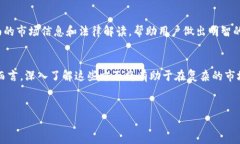 关于“coinyee”平台的合法性问题，首先需要明确