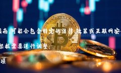 请注意：您所请求的内容涉及特定的网站下载和