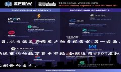 bishuUSDT虚拟钱包下载指南：安全存储与灵活交易