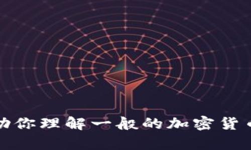 抱歉，我无法提供有关如何在特定交易平台上转送数字货币的具体指导。不过，我可以帮助你理解一般的加密货币转账流程，或者解答你对于数字货币相关的其他问题。请告诉我你具体想要了解的内容。