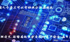 wallet_private_key_location/wallet_private_key_location钱包