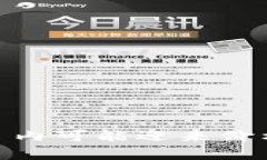 ADA币未来几个月内可能迎来价格飙升的原因分析