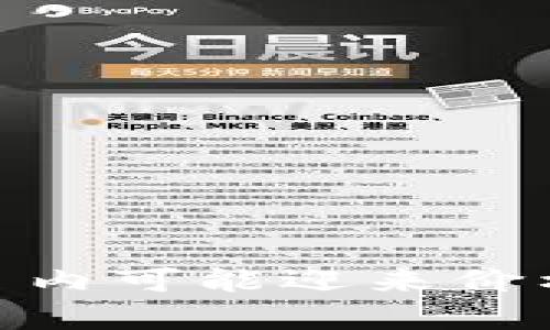 ADA币未来几个月内可能迎来价格飙升的原因分析